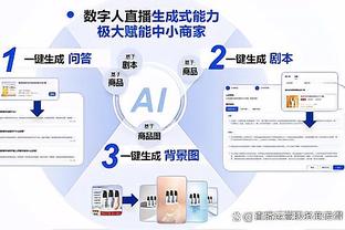 比赛转折点！“周琦被驱逐”冲上微博热搜榜第8位