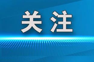 头一回？德布劳内生涯打进149球 战布莱顿鱼跃冲顶是首次进头球