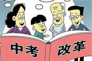 马龙更衣室演讲：惨痛失利后我们找回了自己 继续加油