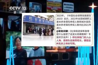 MVP正名之战！恩比德22中13爆砍41+10 第四节末连拿10分收割比赛