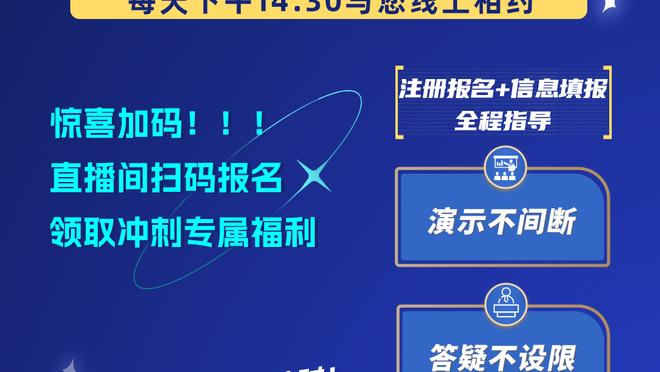 ?福克斯27+16 约基奇36+14+14 国王终结掘金4连胜