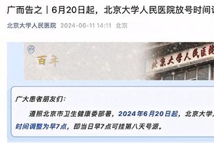 多特10年来首次德甲客胜拜仁，仍是德甲历史客胜拜仁最多的俱乐部