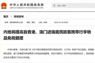 塞尔：格拉多将执法皇马vs巴萨，此前两次担任国家德比VAR裁判