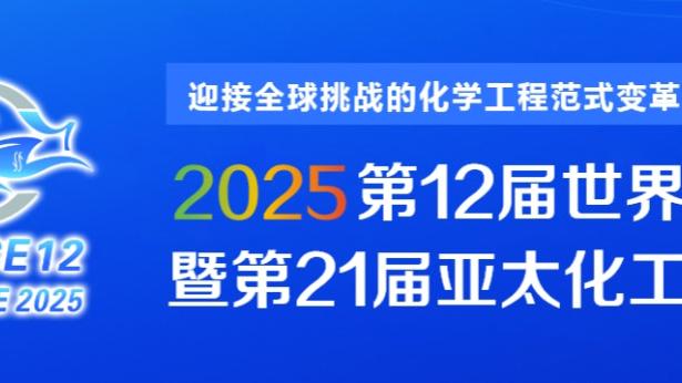 皇马1-0莱比锡全场数据对比：射门15-14，射正3-9，控球五五开