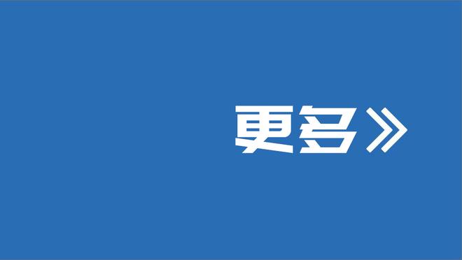 罗马诺：热刺本月将决定是否买断维尔纳，费用1600万欧元