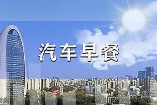 天差地别！鲍威尔半场8中7拿17分&穆迪5中0拿4分