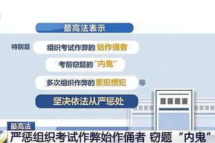 沃格尔：我们会按照比赛情况给奥科吉安排角色 他能让阵容更灵活