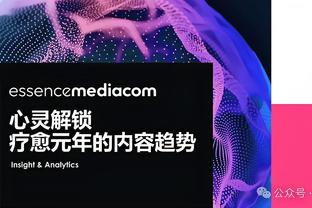 德罗赞：希望公牛组建有竞争力的阵容 而不是努力争夺附加赛名额