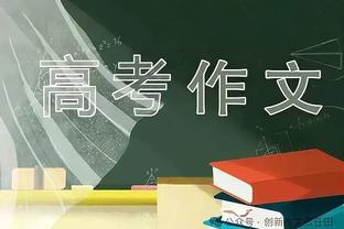 哈姆：掘金有总冠军信心 他们的首发已经在一起合作很久了