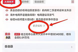 记者谈拜仁选帅：如果朗尼克拒绝，德泽尔比将是替代方案