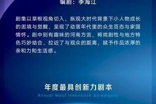 填满数据栏难救主！乌布雷18投6中&7罚6中拿到19分6板3助3断1帽