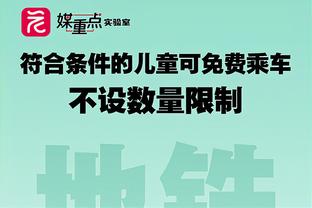 朱辰杰谈30米重炮世界波：我看没防守队员上来，就选择了来脚射门